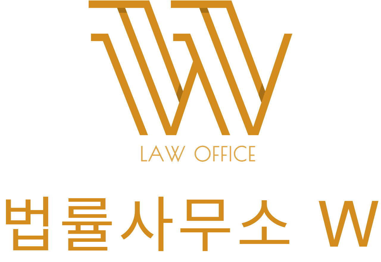 부산형사이혼전문변호사 법률사무소W - Win For You!