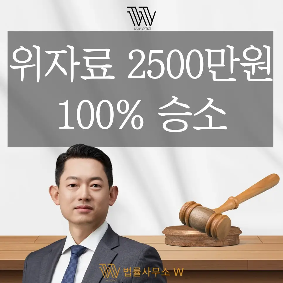 부산이혼전문변호사 부산상간전문변호사 부산형사전문변호사 부산음주운전전문변호사 부산성범죄전문변호사 부산음주전문변호사 창원이혼전문변호사 창원상간전문변호사 창원형사전문변호사 창원음주전문변호사 창원성범죄전문변호사 울산이혼전문변호사 울산상간전문변호사 울산형사전문변호사 울산음주전문변호사 울산성범죄전문변호사 양산이혼전문변호사 양산상간전문변호사 양산형사전문변호사 양산음주전문변호사 양산성범죄전문변호사