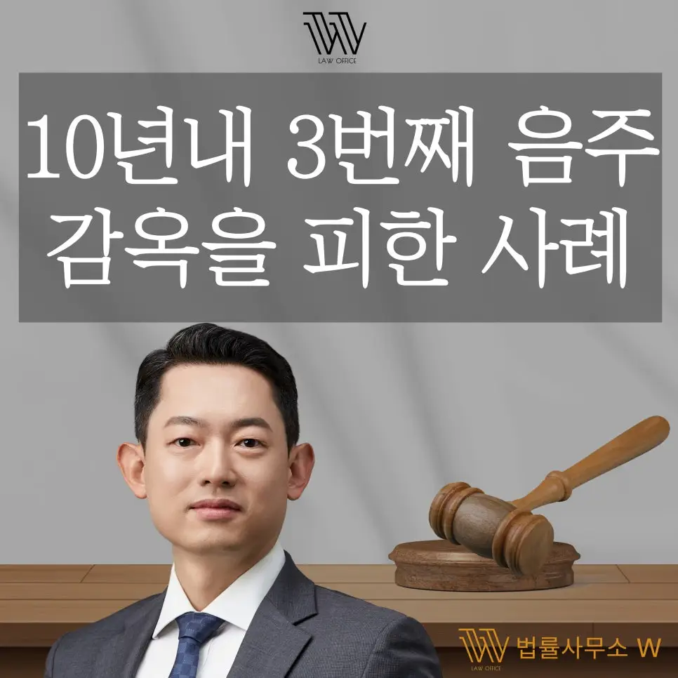 부산이혼전문변호사 부산상간전문변호사 부산형사전문변호사 부산음주운전전문변호사 부산성범죄전문변호사 부산음주전문변호사 창원이혼전문변호사 창원상간전문변호사 창원형사전문변호사 창원음주전문변호사 창원성범죄전문변호사 울산이혼전문변호사 울산상간전문변호사 울산형사전문변호사 울산음주전문변호사 울산성범죄전문변호사 양산이혼전문변호사 양산상간전문변호사 양산형사전문변호사 양산음주전문변호사 양산성범죄전문변호사