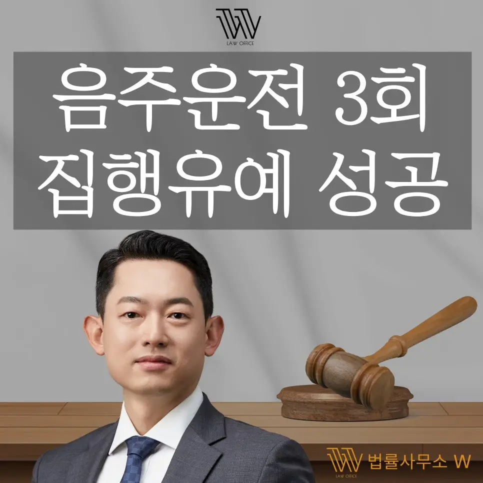 부산이혼전문변호사 부산상간전문변호사 부산형사전문변호사 부산음주운전전문변호사 부산성범죄전문변호사 부산음주전문변호사 창원이혼전문변호사 창원상간전문변호사 창원형사전문변호사 창원음주전문변호사 창원성범죄전문변호사 울산이혼전문변호사 울산상간전문변호사 울산형사전문변호사 울산음주전문변호사 울산성범죄전문변호사 양산이혼전문변호사 양산상간전문변호사 양산형사전문변호사 양산음주전문변호사 양산성범죄전문변호사