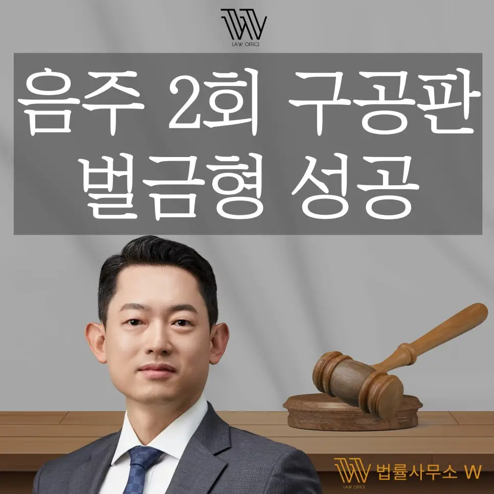 부산이혼전문변호사 부산상간전문변호사 부산형사전문변호사 부산음주운전전문변호사 부산성범죄전문변호사 부산음주전문변호사 창원이혼전문변호사 창원상간전문변호사 창원형사전문변호사 창원음주전문변호사 창원성범죄전문변호사 울산이혼전문변호사 울산상간전문변호사 울산형사전문변호사 울산음주전문변호사 울산성범죄전문변호사 양산이혼전문변호사 양산상간전문변호사 양산형사전문변호사 양산음주전문변호사 양산성범죄전문변호사