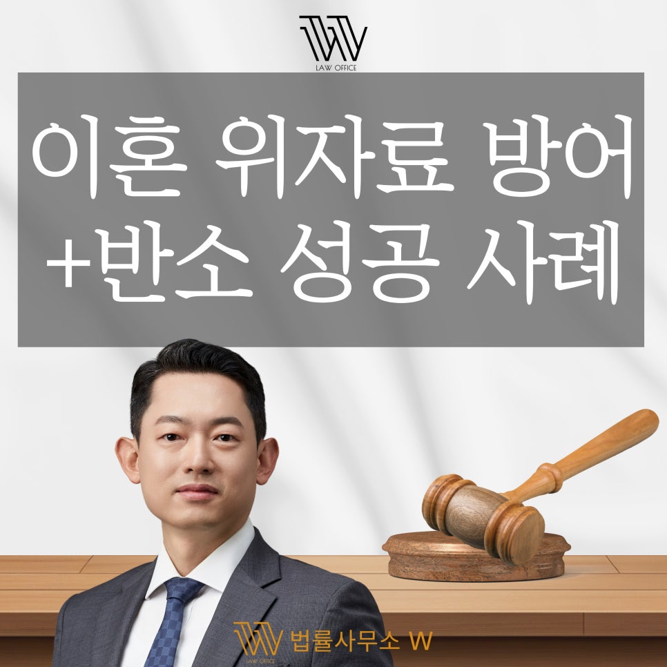 부산이혼전문변호사 부산상간전문변호사 부산형사전문변호사 부산음주운전전문변호사 부산성범죄전문변호사 부산음주전문변호사 창원이혼전문변호사 창원상간전문변호사 창원형사전문변호사 창원음주전문변호사 창원성범죄전문변호사 울산이혼전문변호사 울산상간전문변호사 울산형사전문변호사 울산음주전문변호사 울산성범죄전문변호사 양산이혼전문변호사 양산상간전문변호사 양산형사전문변호사 양산음주전문변호사 양산성범죄전문변호사