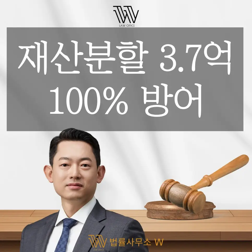 부산이혼전문변호사 부산상간전문변호사 부산형사전문변호사 부산음주운전전문변호사 부산성범죄전문변호사 부산음주전문변호사 창원이혼전문변호사 창원상간전문변호사 창원형사전문변호사 창원음주전문변호사 창원성범죄전문변호사 울산이혼전문변호사 울산상간전문변호사 울산형사전문변호사 울산음주전문변호사 울산성범죄전문변호사 양산이혼전문변호사 양산상간전문변호사 양산형사전문변호사 양산음주전문변호사 양산성범죄전문변호사