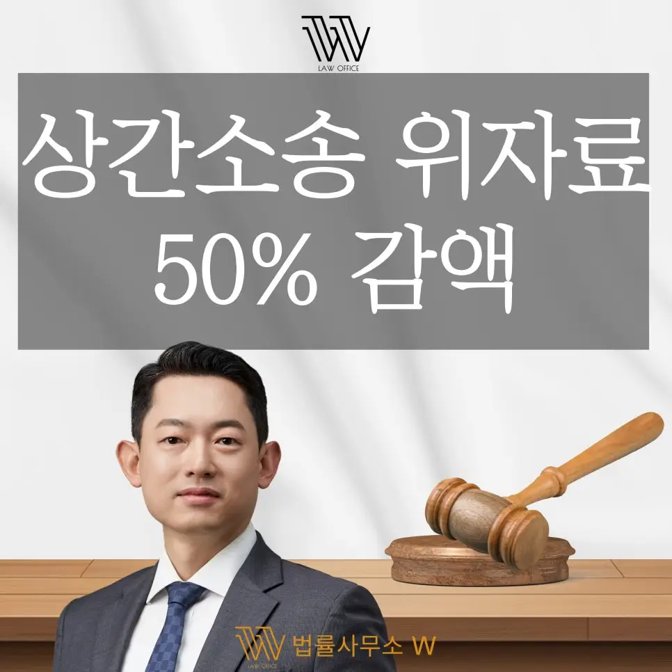 부산이혼전문변호사 부산상간전문변호사 부산형사전문변호사 부산음주운전전문변호사 부산성범죄전문변호사 부산음주전문변호사 창원이혼전문변호사 창원상간전문변호사 창원형사전문변호사 창원음주전문변호사 창원성범죄전문변호사 울산이혼전문변호사 울산상간전문변호사 울산형사전문변호사 울산음주전문변호사 울산성범죄전문변호사 양산이혼전문변호사 양산상간전문변호사 양산형사전문변호사 양산음주전문변호사 양산성범죄전문변호사