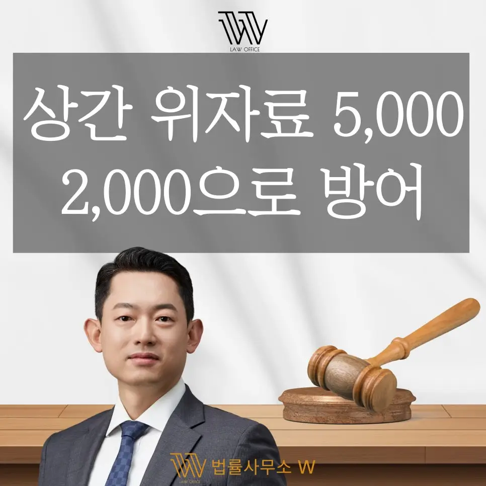 부산이혼전문변호사 부산상간전문변호사 부산형사전문변호사 부산음주운전전문변호사 부산성범죄전문변호사 부산음주전문변호사 창원이혼전문변호사 창원상간전문변호사 창원형사전문변호사 창원음주전문변호사 창원성범죄전문변호사 울산이혼전문변호사 울산상간전문변호사 울산형사전문변호사 울산음주전문변호사 울산성범죄전문변호사 양산이혼전문변호사 양산상간전문변호사 양산형사전문변호사 양산음주전문변호사 양산성범죄전문변호사