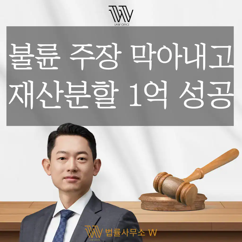 부산이혼전문변호사 부산상간전문변호사 부산형사전문변호사 부산음주운전전문변호사 부산성범죄전문변호사 부산음주전문변호사 창원이혼전문변호사 창원상간전문변호사 창원형사전문변호사 창원음주전문변호사 창원성범죄전문변호사 울산이혼전문변호사 울산상간전문변호사 울산형사전문변호사 울산음주전문변호사 울산성범죄전문변호사 양산이혼전문변호사 양산상간전문변호사 양산형사전문변호사 양산음주전문변호사 양산성범죄전문변호사