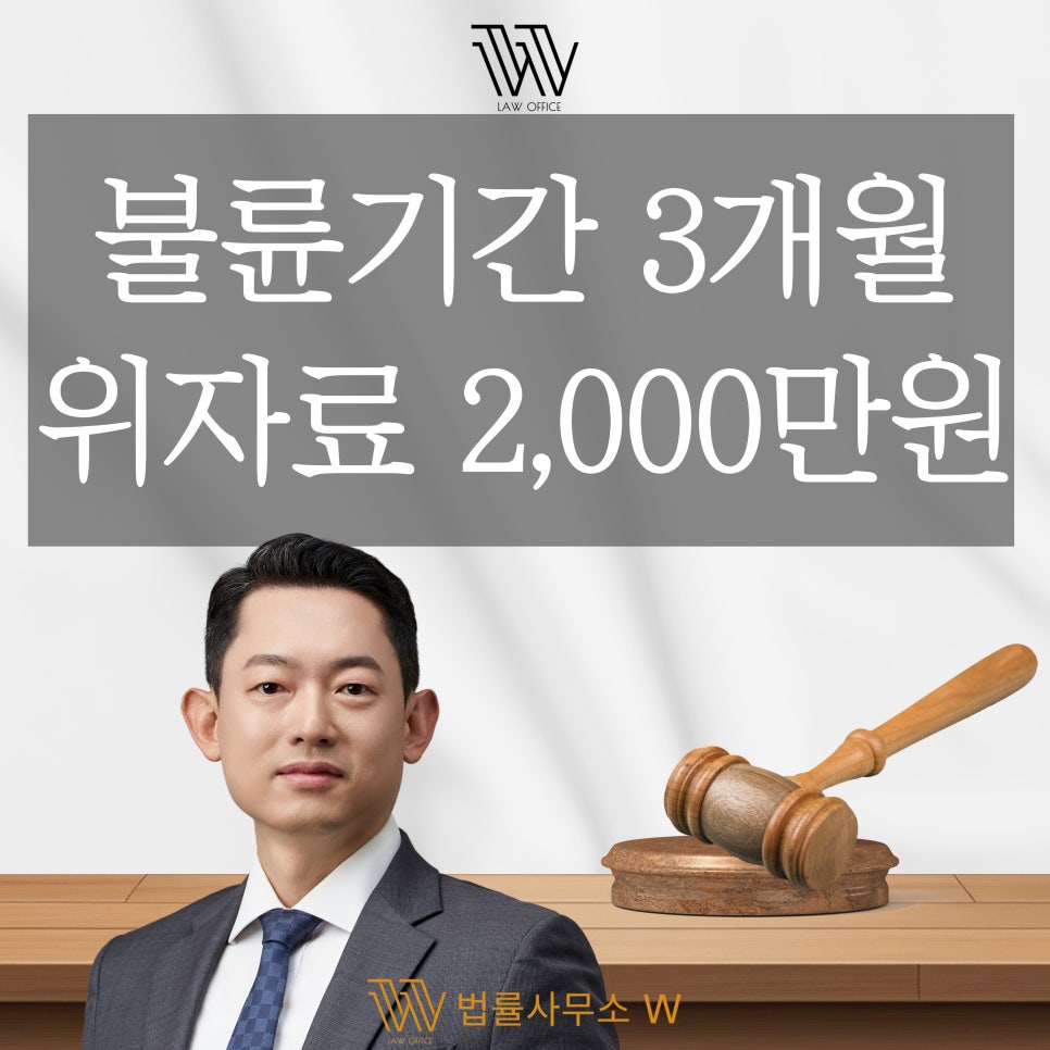 부산이혼전문변호사 부산상간전문변호사 부산형사전문변호사 부산음주운전전문변호사 부산성범죄전문변호사 부산음주전문변호사 창원이혼전문변호사 창원상간전문변호사 창원형사전문변호사 창원음주전문변호사 창원성범죄전문변호사 울산이혼전문변호사 울산상간전문변호사 울산형사전문변호사 울산음주전문변호사 울산성범죄전문변호사 양산이혼전문변호사 양산상간전문변호사 양산형사전문변호사 양산음주전문변호사 양산성범죄전문변호사
