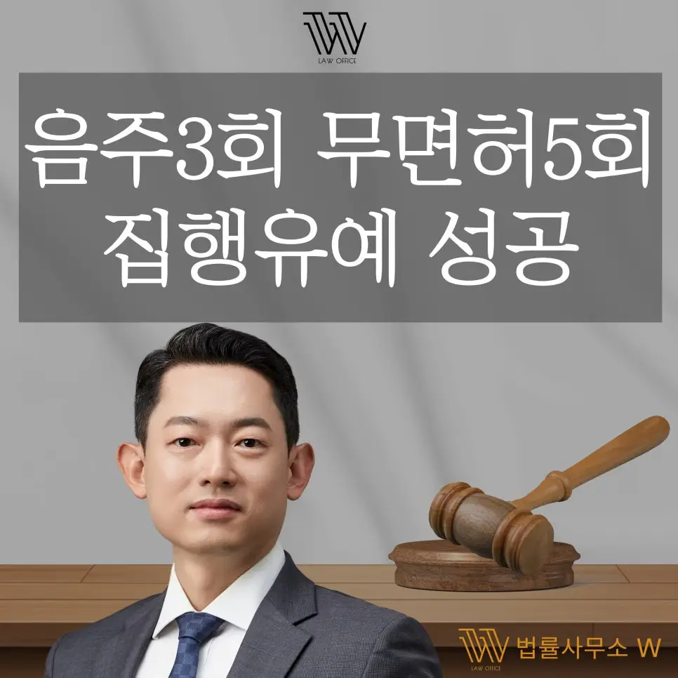 부산이혼전문변호사 부산상간전문변호사 부산형사전문변호사 부산음주운전전문변호사 부산성범죄전문변호사 부산음주전문변호사 창원이혼전문변호사 창원상간전문변호사 창원형사전문변호사 창원음주전문변호사 창원성범죄전문변호사 울산이혼전문변호사 울산상간전문변호사 울산형사전문변호사 울산음주전문변호사 울산성범죄전문변호사 양산이혼전문변호사 양산상간전문변호사 양산형사전문변호사 양산음주전문변호사 양산성범죄전문변호사