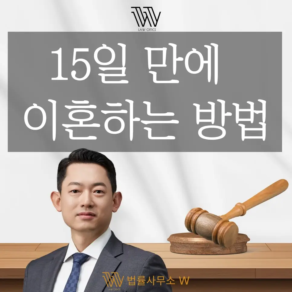 부산이혼전문변호사 부산상간전문변호사 부산형사전문변호사 부산음주운전전문변호사 부산성범죄전문변호사 부산음주전문변호사 창원이혼전문변호사 창원상간전문변호사 창원형사전문변호사 창원음주전문변호사 창원성범죄전문변호사 울산이혼전문변호사 울산상간전문변호사 울산형사전문변호사 울산음주전문변호사 울산성범죄전문변호사 양산이혼전문변호사 양산상간전문변호사 양산형사전문변호사 양산음주전문변호사 양산성범죄전문변호사