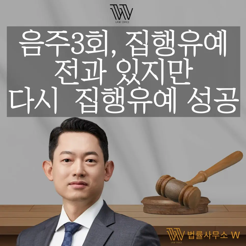 부산이혼전문변호사 부산상간전문변호사 부산형사전문변호사 부산음주운전전문변호사 부산성범죄전문변호사 부산음주전문변호사 창원이혼전문변호사 창원상간전문변호사 창원형사전문변호사 창원음주전문변호사 창원성범죄전문변호사 울산이혼전문변호사 울산상간전문변호사 울산형사전문변호사 울산음주전문변호사 울산성범죄전문변호사 양산이혼전문변호사 양산상간전문변호사 양산형사전문변호사 양산음주전문변호사 양산성범죄전문변호사