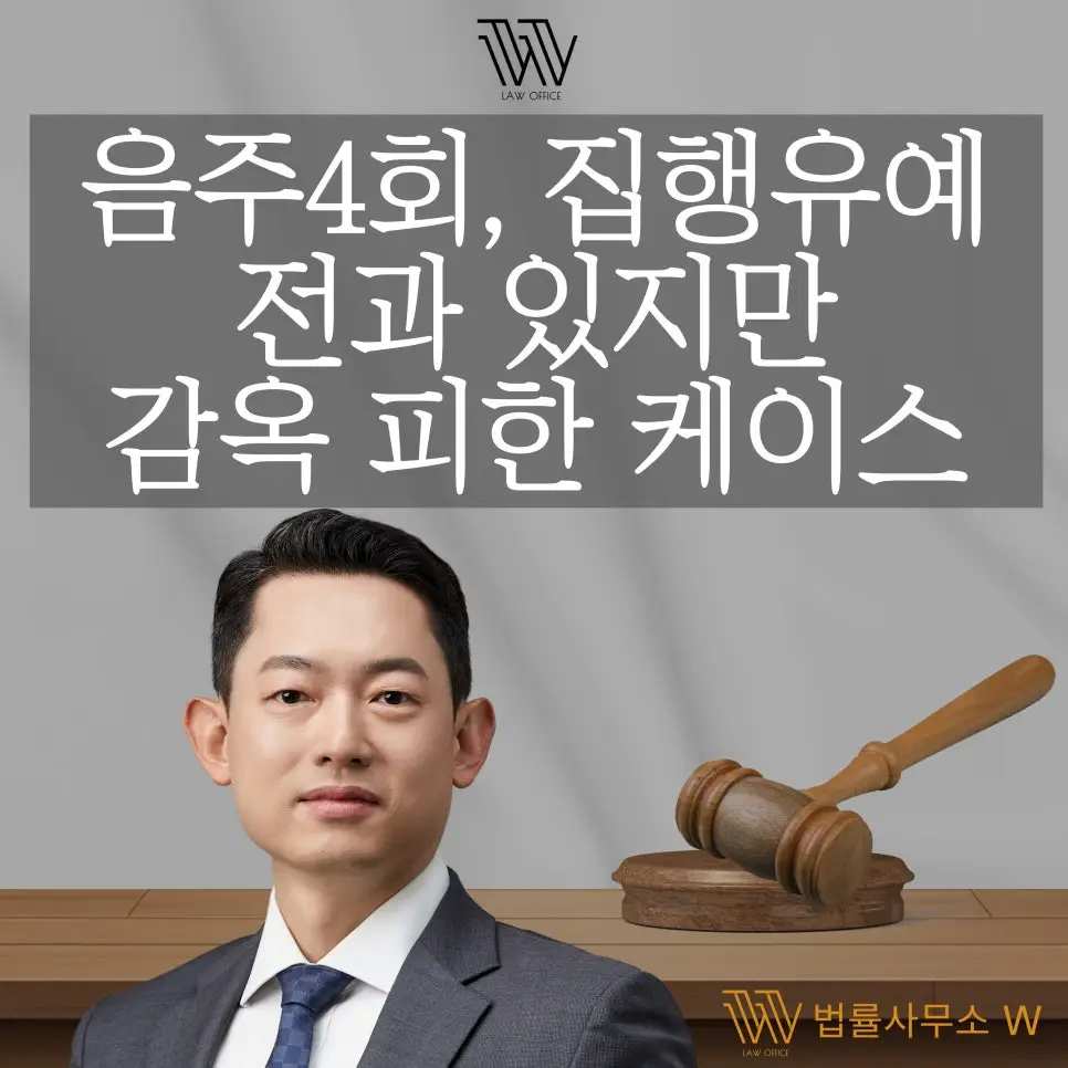 부산이혼전문변호사 부산상간전문변호사 부산형사전문변호사 부산음주운전전문변호사 부산성범죄전문변호사 부산음주전문변호사 창원이혼전문변호사 창원상간전문변호사 창원형사전문변호사 창원음주전문변호사 창원성범죄전문변호사 울산이혼전문변호사 울산상간전문변호사 울산형사전문변호사 울산음주전문변호사 울산성범죄전문변호사 양산이혼전문변호사 양산상간전문변호사 양산형사전문변호사 양산음주전문변호사 양산성범죄전문변호사