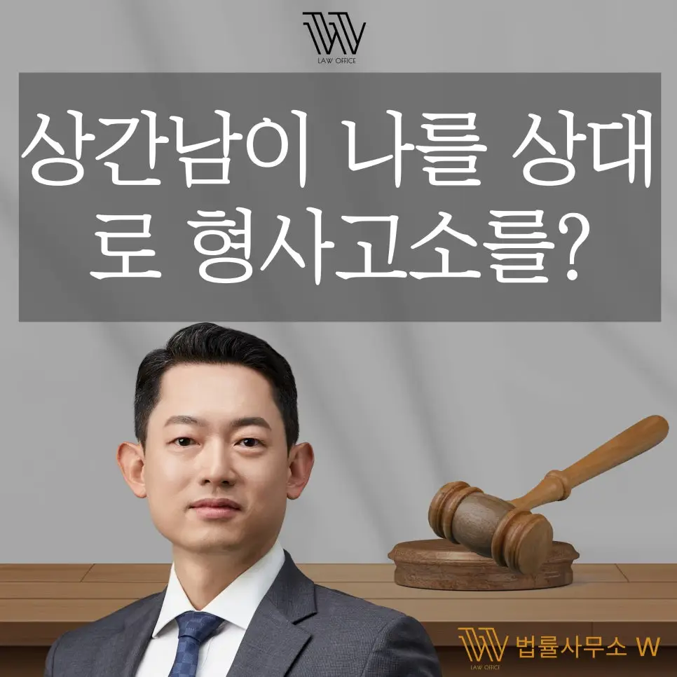 부산이혼전문변호사 부산상간전문변호사 부산형사전문변호사 부산음주운전전문변호사 부산성범죄전문변호사 부산음주전문변호사 창원이혼전문변호사 창원상간전문변호사 창원형사전문변호사 창원음주전문변호사 창원성범죄전문변호사 울산이혼전문변호사 울산상간전문변호사 울산형사전문변호사 울산음주전문변호사 울산성범죄전문변호사 양산이혼전문변호사 양산상간전문변호사 양산형사전문변호사 양산음주전문변호사 양산성범죄전문변호사