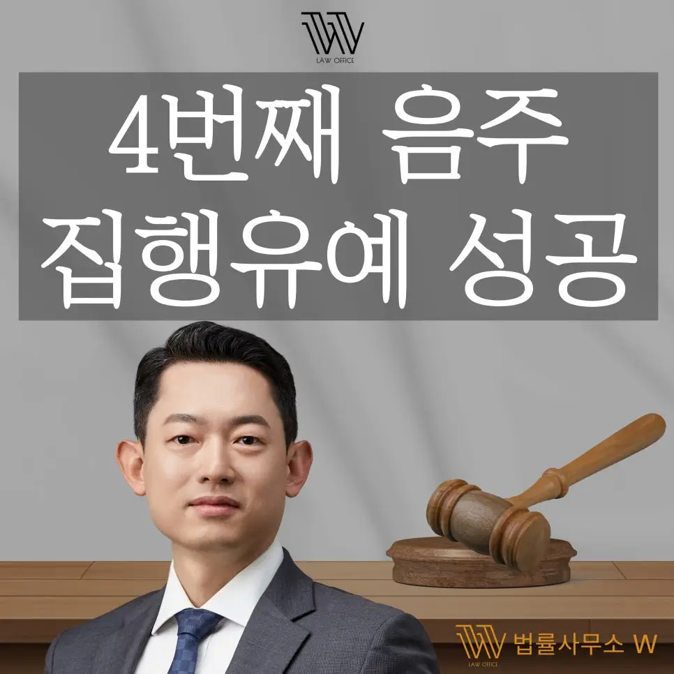 부산이혼전문변호사 부산상간전문변호사 부산형사전문변호사 부산음주운전전문변호사 부산성범죄전문변호사 부산음주전문변호사 창원이혼전문변호사 창원상간전문변호사 창원형사전문변호사 창원음주전문변호사 창원성범죄전문변호사 울산이혼전문변호사 울산상간전문변호사 울산형사전문변호사 울산음주전문변호사 울산성범죄전문변호사 양산이혼전문변호사 양산상간전문변호사 양산형사전문변호사 양산음주전문변호사 양산성범죄전문변호사