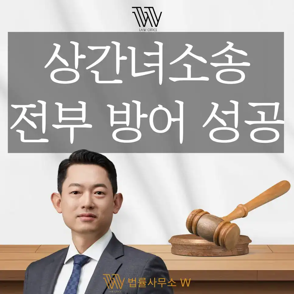 부산이혼전문변호사 부산상간전문변호사 부산형사전문변호사 부산음주운전전문변호사 부산성범죄전문변호사 부산음주전문변호사 창원이혼전문변호사 창원상간전문변호사 창원형사전문변호사 창원음주전문변호사 창원성범죄전문변호사 울산이혼전문변호사 울산상간전문변호사 울산형사전문변호사 울산음주전문변호사 울산성범죄전문변호사 양산이혼전문변호사 양산상간전문변호사 양산형사전문변호사 양산음주전문변호사 양산성범죄전문변호사