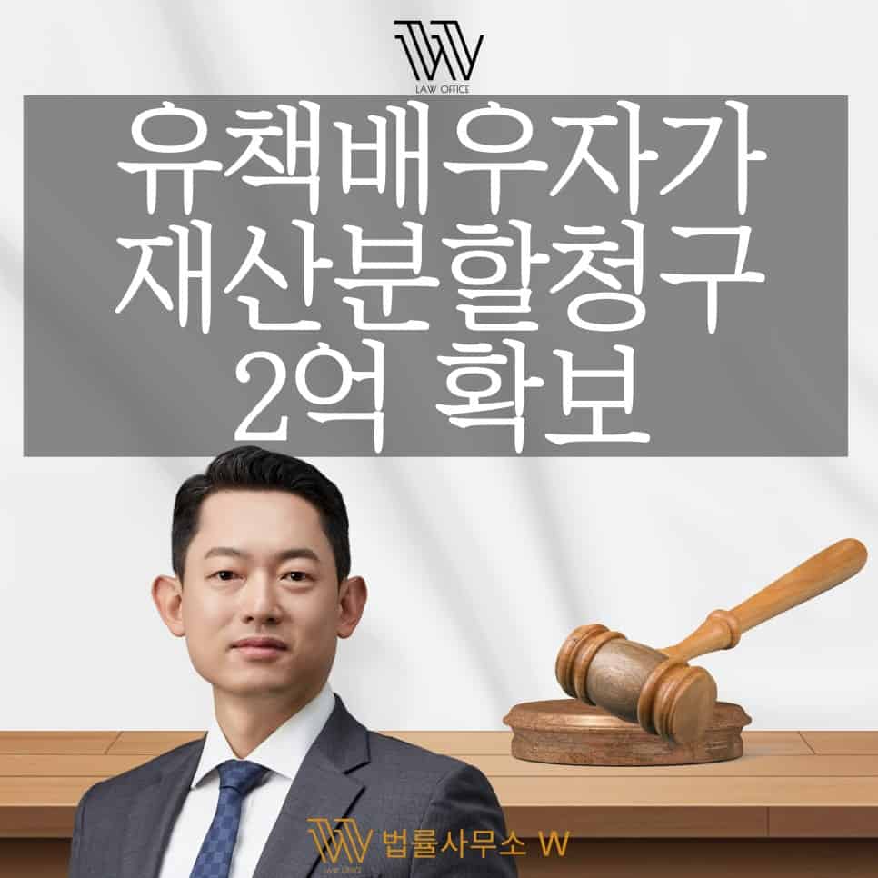 부산이혼전문변호사 부산상간전문변호사 부산형사전문변호사 부산음주운전전문변호사 부산성범죄전문변호사 부산음주전문변호사 창원이혼전문변호사 창원상간전문변호사 창원형사전문변호사 창원음주전문변호사 창원성범죄전문변호사 울산이혼전문변호사 울산상간전문변호사 울산형사전문변호사 울산음주전문변호사 울산성범죄전문변호사 양산이혼전문변호사 양산상간전문변호사 양산형사전문변호사 양산음주전문변호사 양산성범죄전문변호사