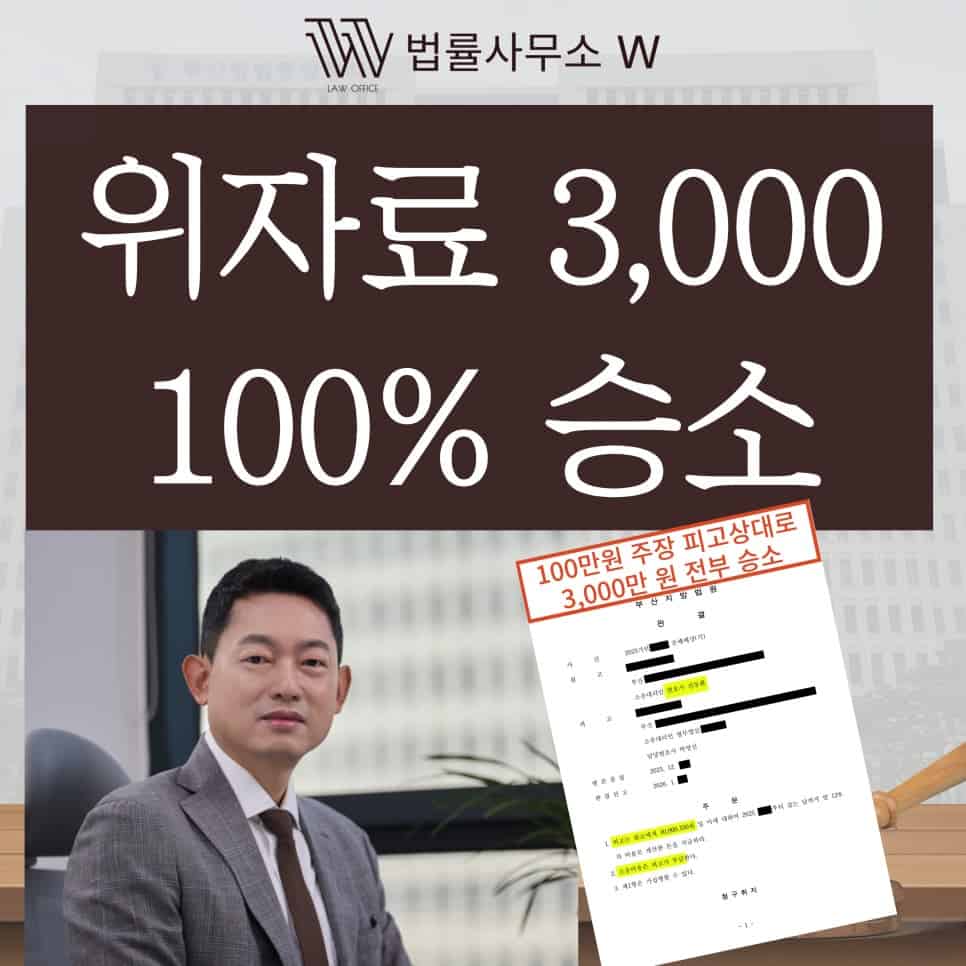 부산이혼전문변호사 부산상간전문변호사 부산형사전문변호사 부산음주운전전문변호사 부산성범죄전문변호사 부산음주전문변호사 창원이혼전문변호사 창원상간전문변호사 창원형사전문변호사 창원음주전문변호사 창원성범죄전문변호사 울산이혼전문변호사 울산상간전문변호사 울산형사전문변호사 울산음주전문변호사 울산성범죄전문변호사 양산이혼전문변호사 양산상간전문변호사 양산형사전문변호사 양산음주전문변호사 양산성범죄전문변호사