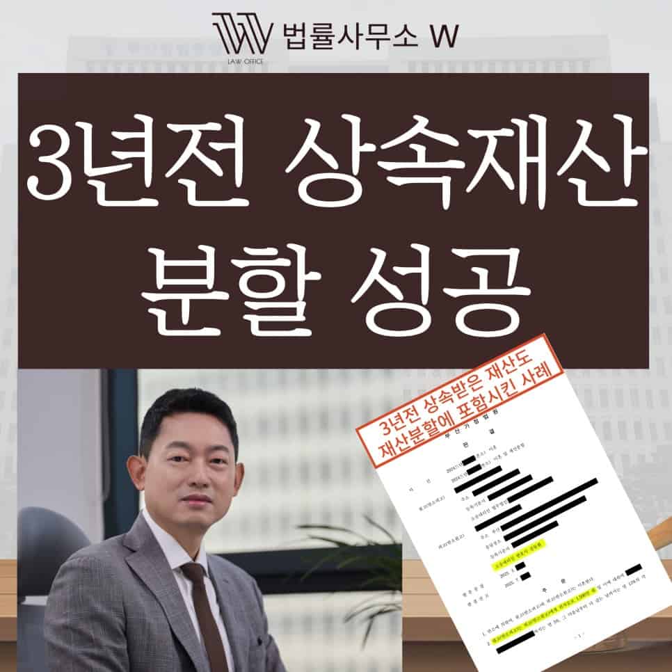부산이혼전문변호사 부산상간전문변호사 부산형사전문변호사 부산음주운전전문변호사 부산성범죄전문변호사 부산음주전문변호사 창원이혼전문변호사 창원상간전문변호사 창원형사전문변호사 창원음주전문변호사 창원성범죄전문변호사 울산이혼전문변호사 울산상간전문변호사 울산형사전문변호사 울산음주전문변호사 울산성범죄전문변호사 양산이혼전문변호사 양산상간전문변호사 양산형사전문변호사 양산음주전문변호사 양산성범죄전문변호사