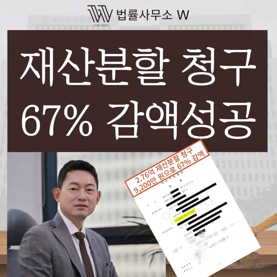부산이혼전문변호사 부산상간전문변호사 부산형사전문변호사 부산음주운전전문변호사 부산성범죄전문변호사 부산음주전문변호사 창원이혼전문변호사 창원상간전문변호사 창원형사전문변호사 창원음주전문변호사 창원성범죄전문변호사 울산이혼전문변호사 울산상간전문변호사 울산형사전문변호사 울산음주전문변호사 울산성범죄전문변호사 양산이혼전문변호사 양산상간전문변호사 양산형사전문변호사 양산음주전문변호사 양산성범죄전문변호사