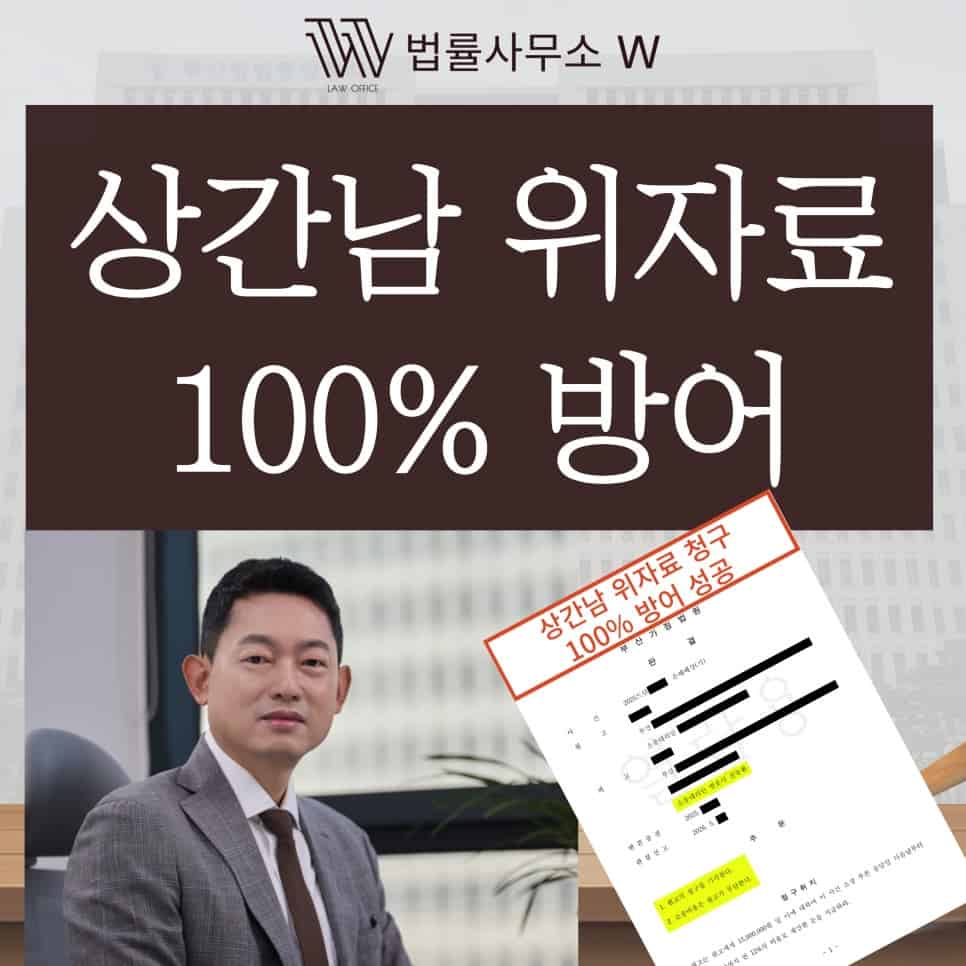 부산이혼전문변호사 부산상간전문변호사 부산형사전문변호사 부산음주운전전문변호사 부산성범죄전문변호사 부산음주전문변호사 창원이혼전문변호사 창원상간전문변호사 창원형사전문변호사 창원음주전문변호사 창원성범죄전문변호사 울산이혼전문변호사 울산상간전문변호사 울산형사전문변호사 울산음주전문변호사 울산성범죄전문변호사 양산이혼전문변호사 양산상간전문변호사 양산형사전문변호사 양산음주전문변호사 양산성범죄전문변호사