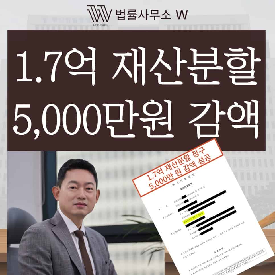 부산이혼전문변호사 부산상간전문변호사 부산형사전문변호사 부산음주운전전문변호사 부산성범죄전문변호사 부산음주전문변호사 창원이혼전문변호사 창원상간전문변호사 창원형사전문변호사 창원음주전문변호사 창원성범죄전문변호사 울산이혼전문변호사 울산상간전문변호사 울산형사전문변호사 울산음주전문변호사 울산성범죄전문변호사 양산이혼전문변호사 양산상간전문변호사 양산형사전문변호사 양산음주전문변호사 양산성범죄전문변호사