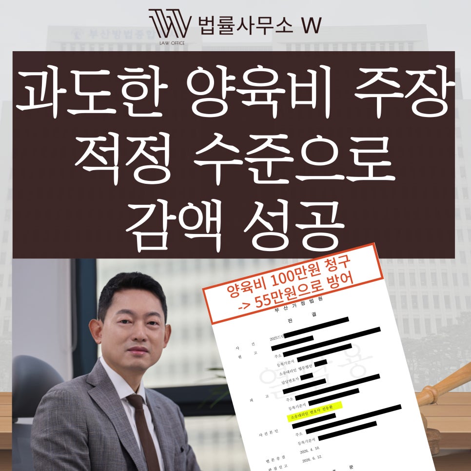 부산이혼전문변호사 부산상간전문변호사 부산형사전문변호사 부산음주운전전문변호사 부산성범죄전문변호사 부산음주전문변호사 창원이혼전문변호사 창원상간전문변호사 창원형사전문변호사 창원음주전문변호사 창원성범죄전문변호사 울산이혼전문변호사 울산상간전문변호사 울산형사전문변호사 울산음주전문변호사 울산성범죄전문변호사 양산이혼전문변호사 양산상간전문변호사 양산형사전문변호사 양산음주전문변호사 양산성범죄전문변호사