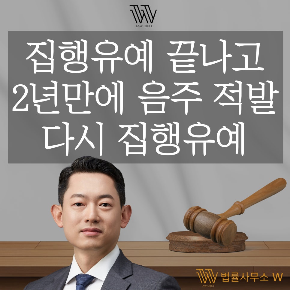 부산이혼전문변호사 부산상간전문변호사 부산형사전문변호사 부산음주운전전문변호사 부산성범죄전문변호사 부산음주전문변호사 창원이혼전문변호사 창원상간전문변호사 창원형사전문변호사 창원음주전문변호사 창원성범죄전문변호사 울산이혼전문변호사 울산상간전문변호사 울산형사전문변호사 울산음주전문변호사 울산성범죄전문변호사 양산이혼전문변호사 양산상간전문변호사 양산형사전문변호사 양산음주전문변호사 양산성범죄전문변호사