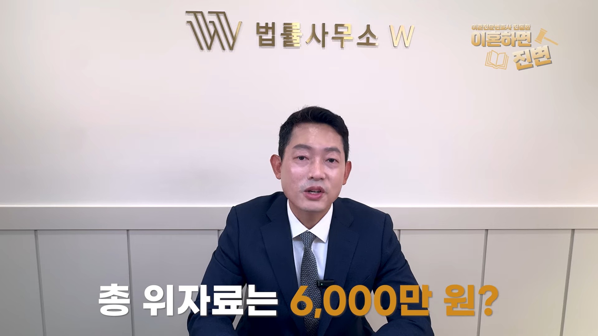 부정행위와 폭행이 겹쳐도 이혼 위자료가 단순 합산되지 않는다는 설명