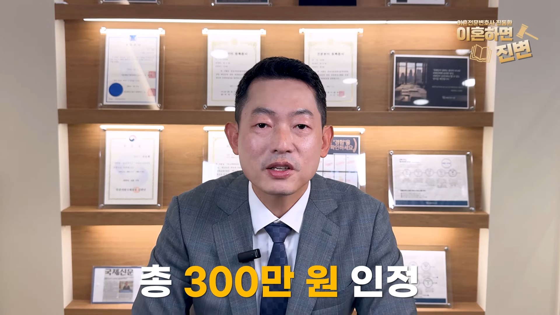 실제 사건 양육비 계산 결과 아이 둘 월 300만 원 인정