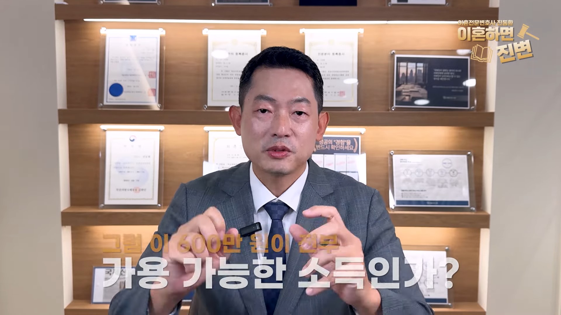 양육비 계산 시 대출 원리금을 빼고 가용 가능한 소득인지 따져 보는 설명