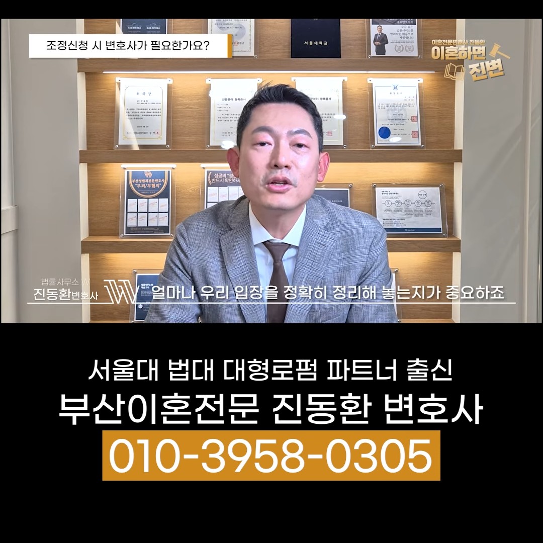 신청서와 서면으로 우리 입장을 정확히 정리해 두어야 한다고 설명하는 장면