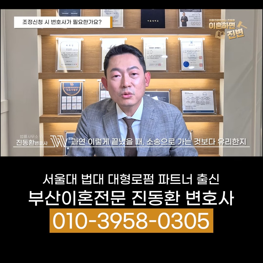 중재안이 소송으로 가는 것보다 유리한지 판단해야 한다고 설명하는 장면