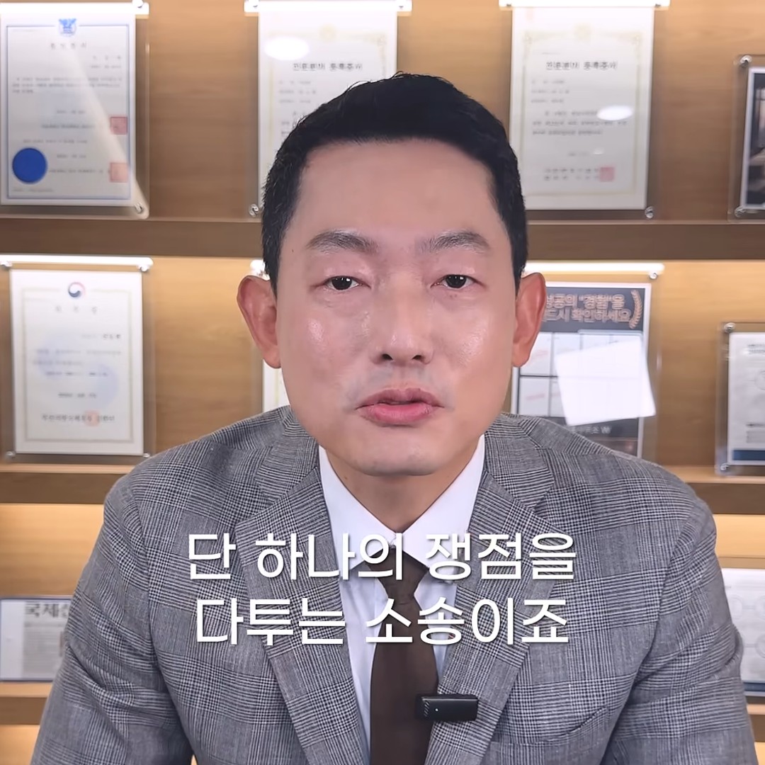 상간소송은 부정행위라는 단 하나의 쟁점을 다투는 소송이라고 설명하는 부산상간소송변호사 진동환