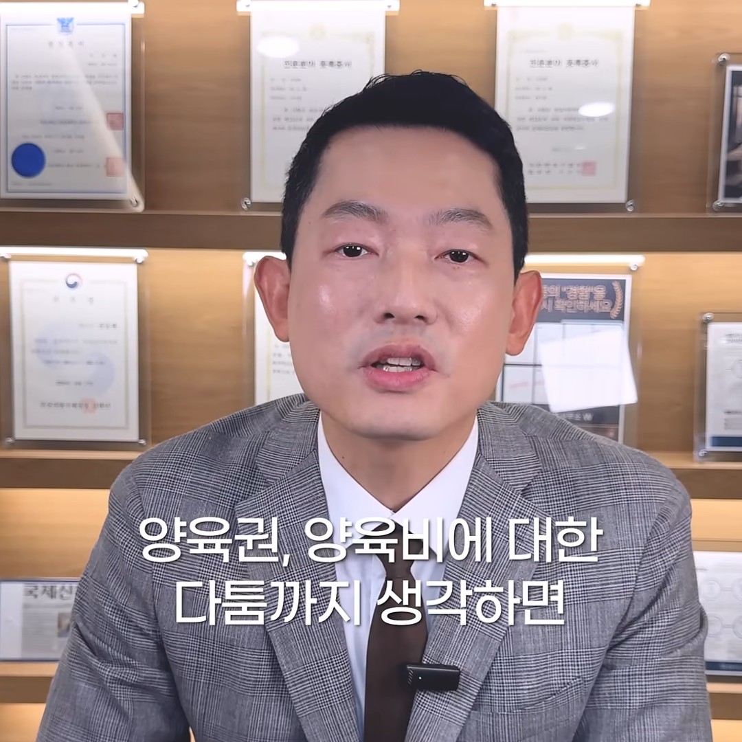 이혼소송은 양육권과 양육비 다툼까지 있어 상간소송보다 쟁점이 많다는 설명