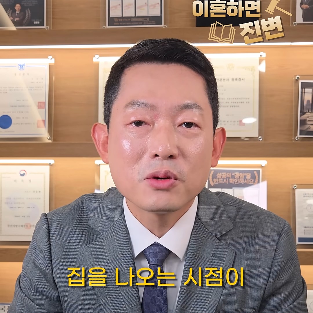 이혼 전 별거를 시작하는 날짜가 기준이 된다고 설명하는 부산이혼전문변호사 진동환