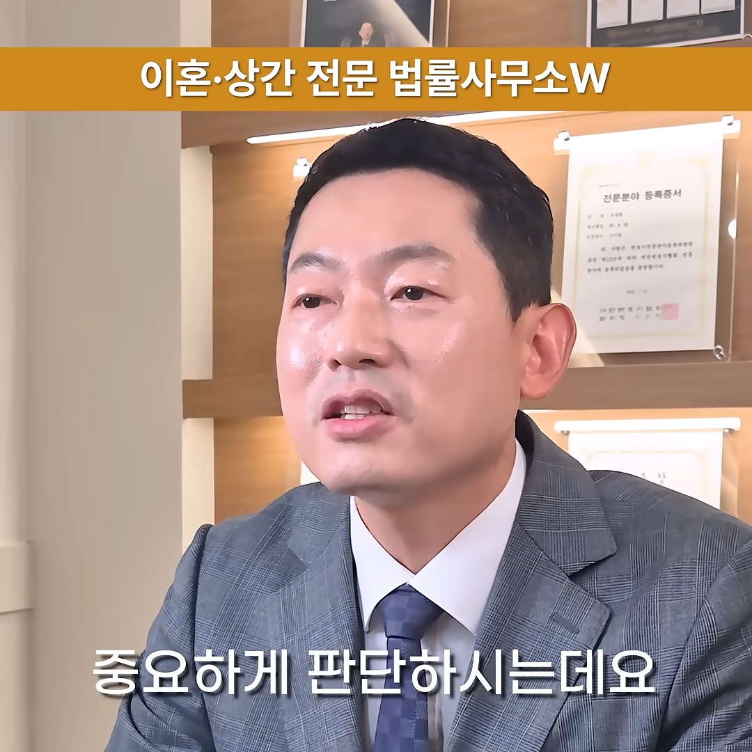 이혼소송에서 증거로 입증되는지를 중요하게 본다고 설명하는 장면