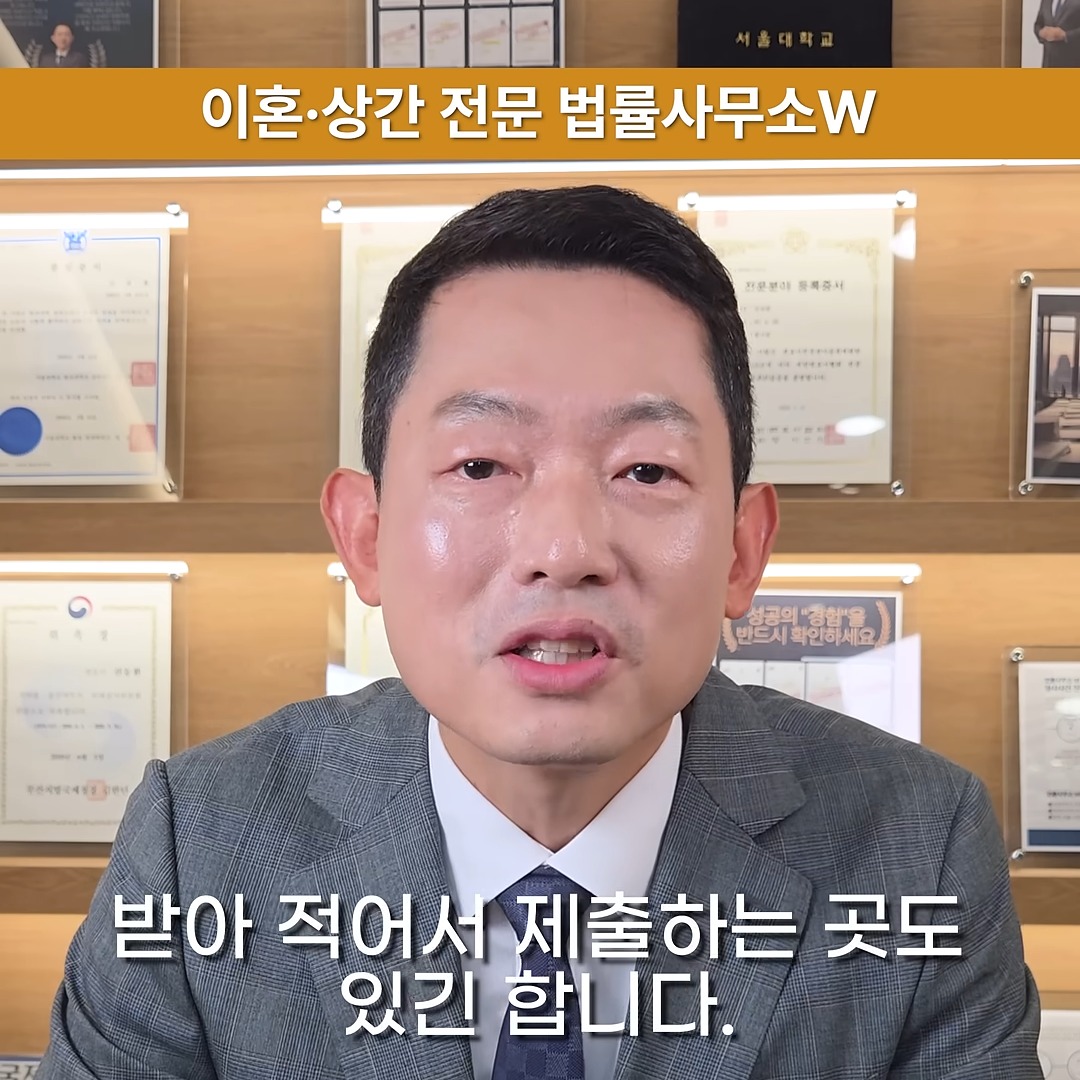 당사자의 말을 그대로 받아 적어 제출하는 방식의 문제를 설명하는 진동환 변호사