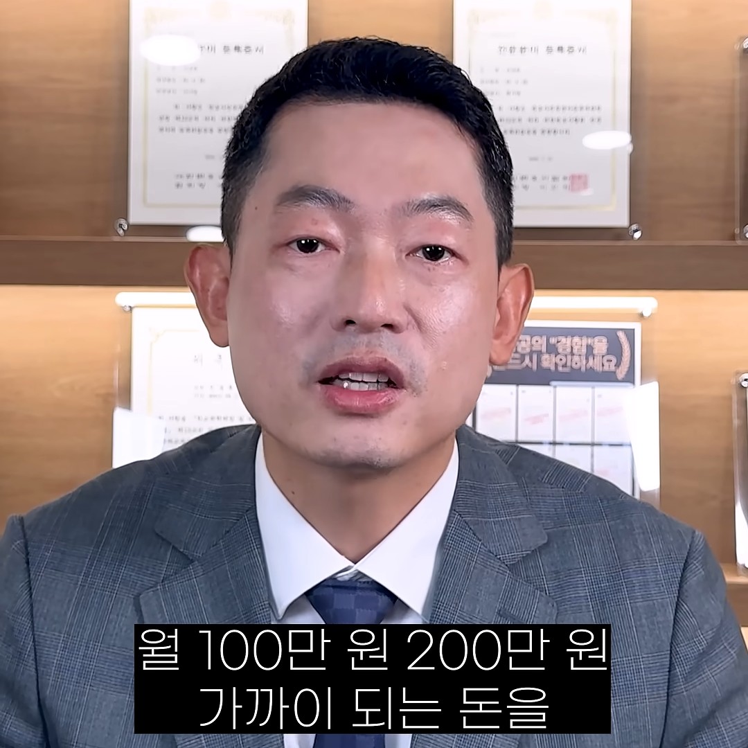 빚 때문에 양육비가 걱정되는 경우, 아파트 담보대출로 매달 100만~200만 원을 갚는 상황을 설명하는 진동환 변호사