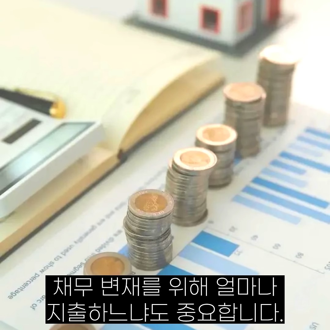 채무 변제를 위해 매달 얼마나 지출하는지가 양육비 판단에서 고려된다는 자막 장면