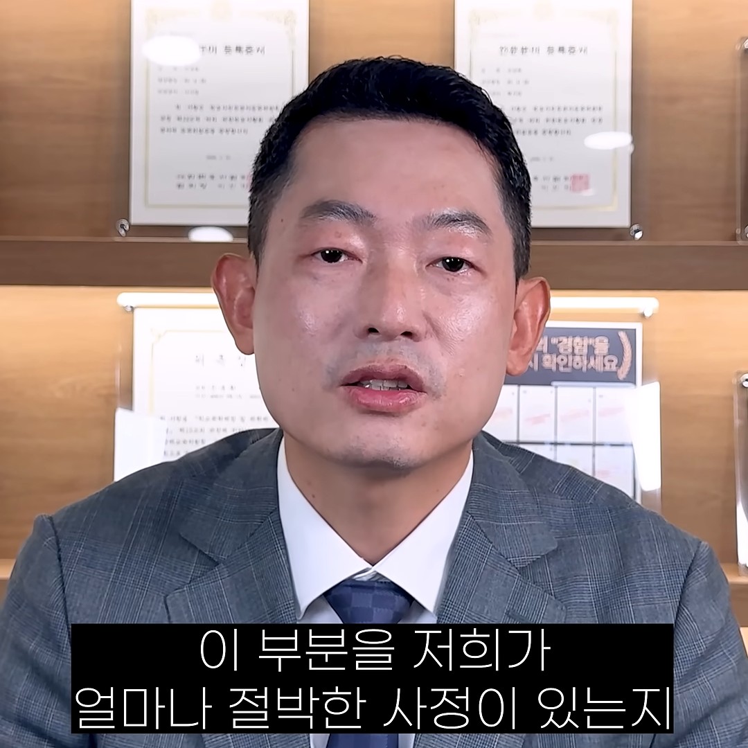 양육비 판단에서 얼마나 절박한 사정이 있는지 설명하는 것이 중요하다고 말하는 진동환 변호사